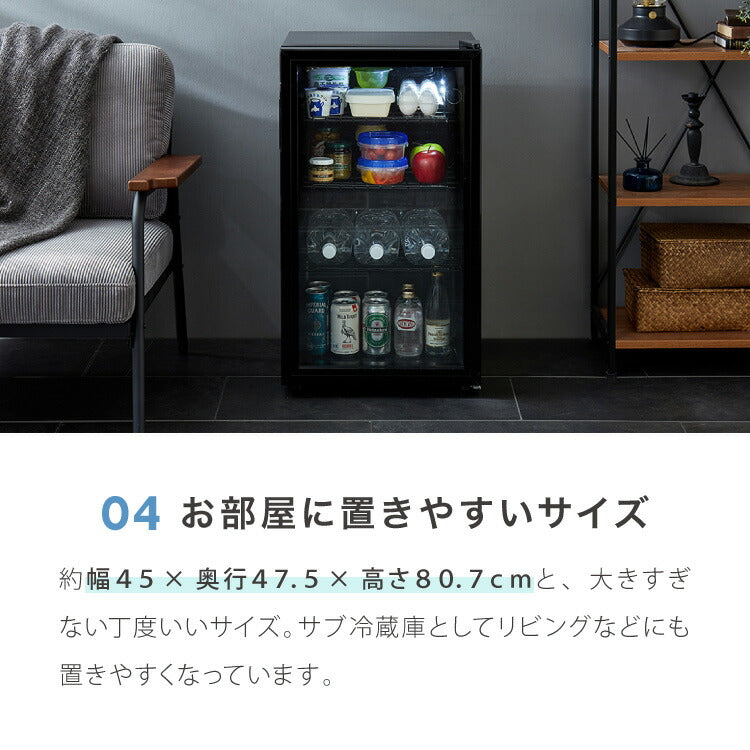 simplus ディスプレイ冷蔵庫 98L ガラストップ コンプレッサー式 温度設定0-10℃ 1ドア LEDライト 右開き サブ冷蔵庫 省エネ 高さ調節 おしゃれ 一人暮らし シンプラス SP-98DSL