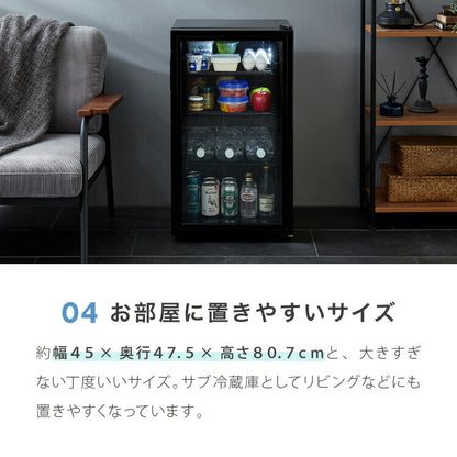 simplus ディスプレイ冷蔵庫 98L ガラストップ コンプレッサー式 温度設定0-10℃ 1ドア LEDライト 右開き サブ冷蔵庫 省エネ 高さ調節 おしゃれ 一人暮らし シンプラス SP-98DSL