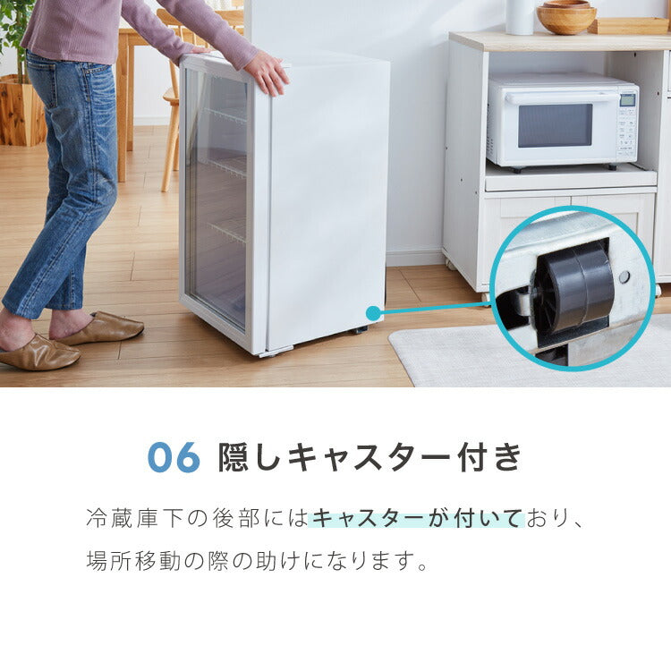 simplus ディスプレイ冷蔵庫 98L ガラストップ コンプレッサー式 温度設定0-10℃ 1ドア LEDライト 右開き サブ冷蔵庫 省エネ 高さ調節 おしゃれ 一人暮らし シンプラス SP-98DSL