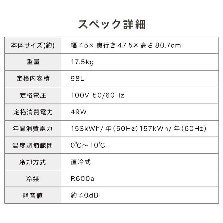 simplus ディスプレイ冷蔵庫 98L ガラストップ コンプレッサー式 温度設定0-10℃ 1ドア LEDライト 右開き サブ冷蔵庫 省エネ 高さ調節 おしゃれ 一人暮らし シンプラス SP-98DSL