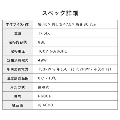 simplus ディスプレイ冷蔵庫 98L ガラストップ コンプレッサー式 温度設定0-10℃ 1ドア LEDライト 右開き サブ冷蔵庫 省エネ 高さ調節 おしゃれ 一人暮らし シンプラス SP-98DSL