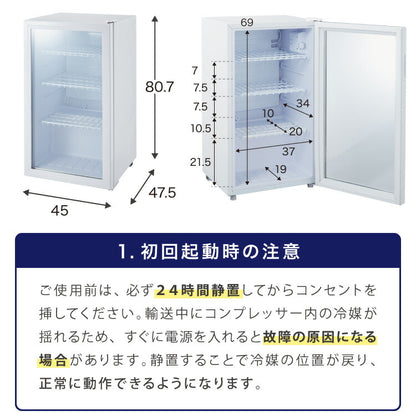 simplus ディスプレイ冷蔵庫 98L ガラストップ コンプレッサー式 温度設定0-10℃ 1ドア LEDライト 右開き サブ冷蔵庫 省エネ 高さ調節 おしゃれ 一人暮らし シンプラス SP-98DSL