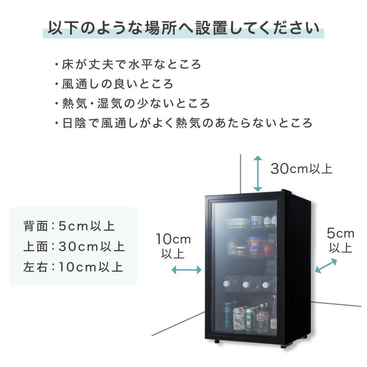 simplus ディスプレイ冷蔵庫 98L ガラストップ コンプレッサー式 温度設定0-10℃ 1ドア LEDライト 右開き サブ冷蔵庫 省エネ 高さ調節 おしゃれ 一人暮らし シンプラス SP-98DSL