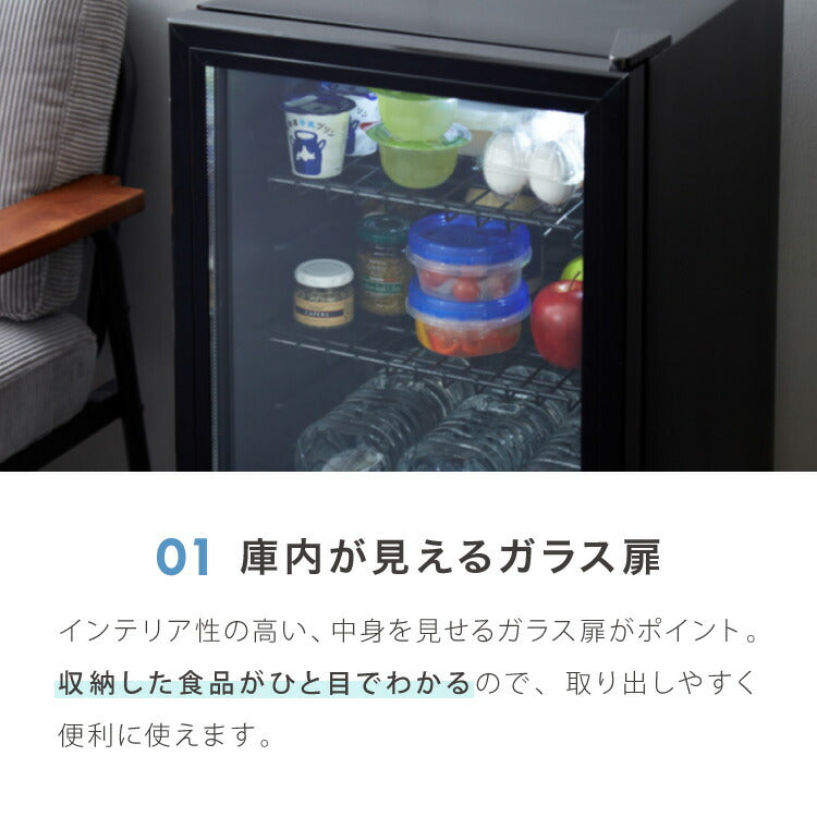 simplus ディスプレイ冷蔵庫 98L ガラストップ コンプレッサー式 温度設定0-10℃ 1ドア LEDライト 右開き サブ冷蔵庫 省エネ 高さ調節 おしゃれ 一人暮らし シンプラス SP-98DSL