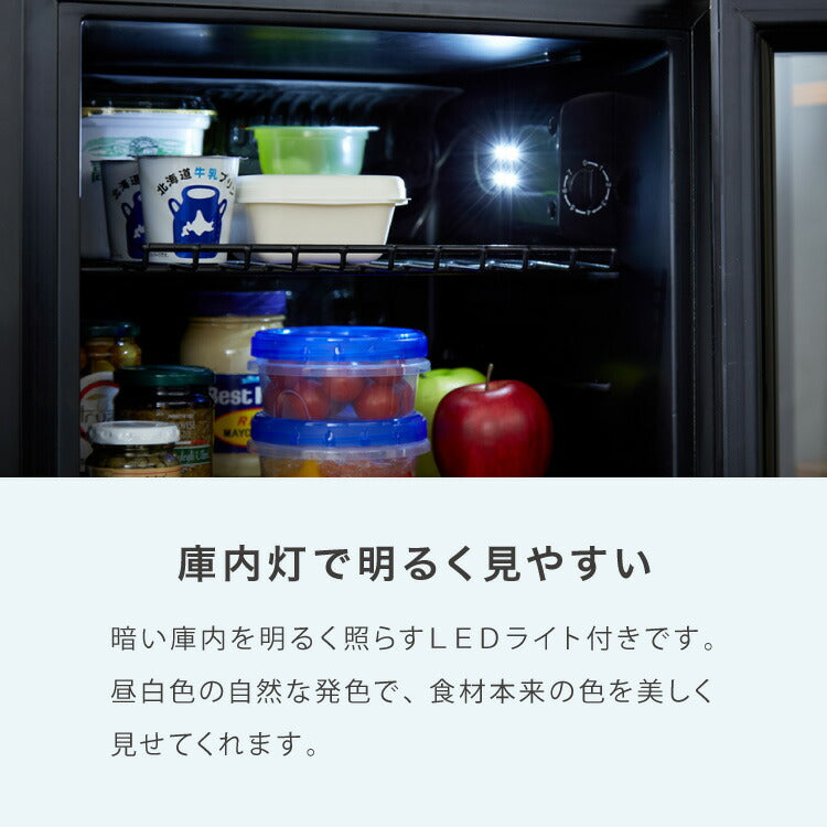 simplus ディスプレイ冷蔵庫 98L ガラストップ コンプレッサー式 温度設定0-10℃ 1ドア LEDライト 右開き サブ冷蔵庫 省エネ 高さ調節 おしゃれ 一人暮らし シンプラス SP-98DSL