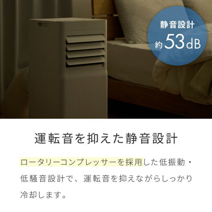 スポットクーラー スポットエアコン ポータブルエアコン ポータブルクーラー 家庭用 工事不要 移動式 冷風 送風 除湿 衣類乾燥 内部洗浄 タイマー リモコン付き 窓パネル付き 熱中症対策 静音 simplus シンプラス SP-AC02