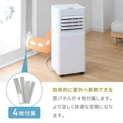 スポットクーラー スポットエアコン ポータブルエアコン ポータブルクーラー 家庭用 工事不要 移動式 冷風 送風 除湿 衣類乾燥 内部洗浄 タイマー リモコン付き 窓パネル付き 熱中症対策 静音 simplus シンプラス SP-AC02