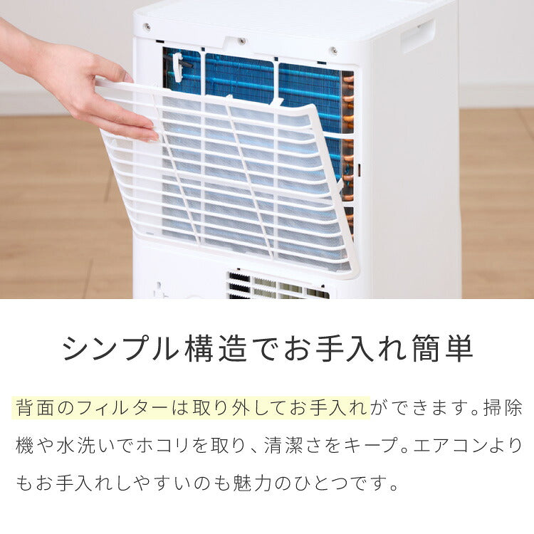 スポットクーラー スポットエアコン ポータブルエアコン ポータブルクーラー 家庭用 工事不要 移動式 冷風 送風 除湿 衣類乾燥 内部洗浄 タイマー リモコン付き 窓パネル付き 熱中症対策 静音 simplus シンプラス SP-AC02