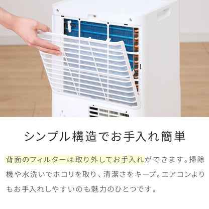 スポットクーラー スポットエアコン ポータブルエアコン ポータブルクーラー 家庭用 工事不要 移動式 冷風 送風 除湿 衣類乾燥 内部洗浄 タイマー リモコン付き 窓パネル付き 熱中症対策 静音 simplus シンプラス SP-AC02