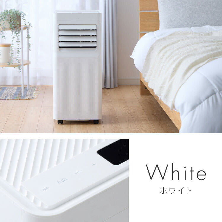 【ねじまき】　ポータブルクーラー　2026年製　IPA-3526U-W スポットクーラー ポータブル 新商品 公式 スポットクーラー