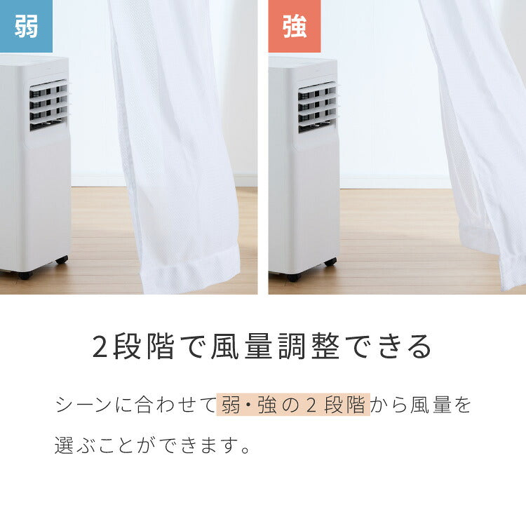 スポットクーラー ポータブルクーラー　大容量パネル操作 リモコン式 上部給水 スポットクーラー スポットエアコン ポータブルエアコン ポータブル