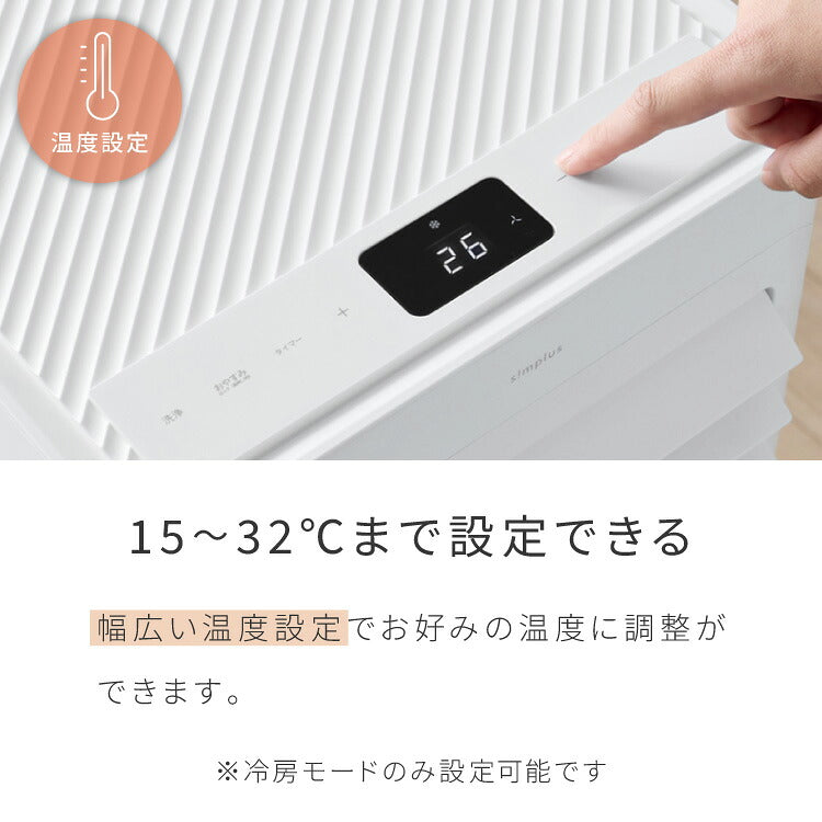 スポットクーラー スポットエアコン ポータブルエアコン ポータブル