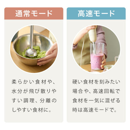 【本体+軽量カップセット】simplus ハンドブレンダー フードプロセッサー ブレンダー ミキサー チョッパー 離乳食 介護食 多機能 時短 スムージー 鍋キズ防止 氷も砕ける シンプラス SP-BD03 【メーカー1年保証】