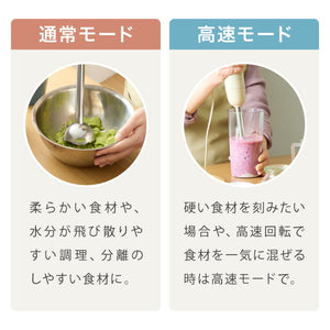 【本体+軽量カップセット】simplus ハンドブレンダー フードプロセッサー ブレンダー ミキサー チョッパー 離乳食 介護食 多機能 時短 スムージー 鍋キズ防止 氷も砕ける シンプラス SP-BD03
