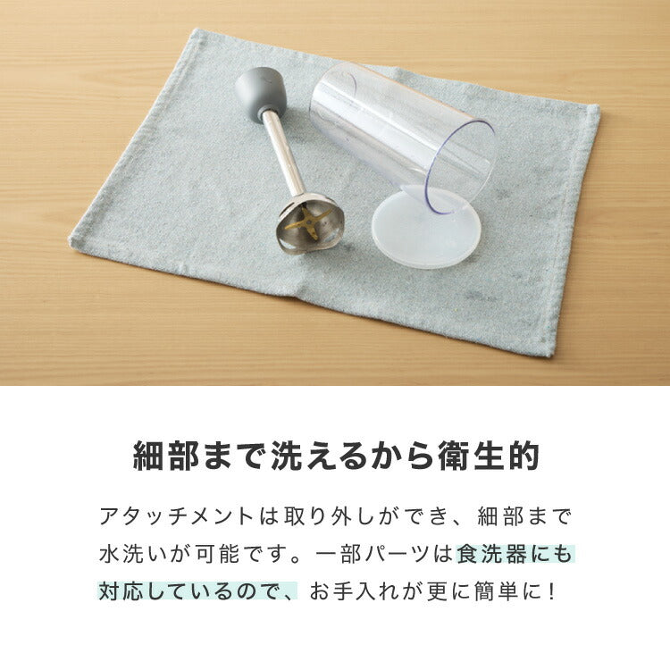 【本体+軽量カップセット】simplus ハンドブレンダー フードプロセッサー ブレンダー ミキサー チョッパー 離乳食 介護食 多機能 時短 スムージー 鍋キズ防止 氷も砕ける シンプラス SP-BD03 【メーカー1年保証】