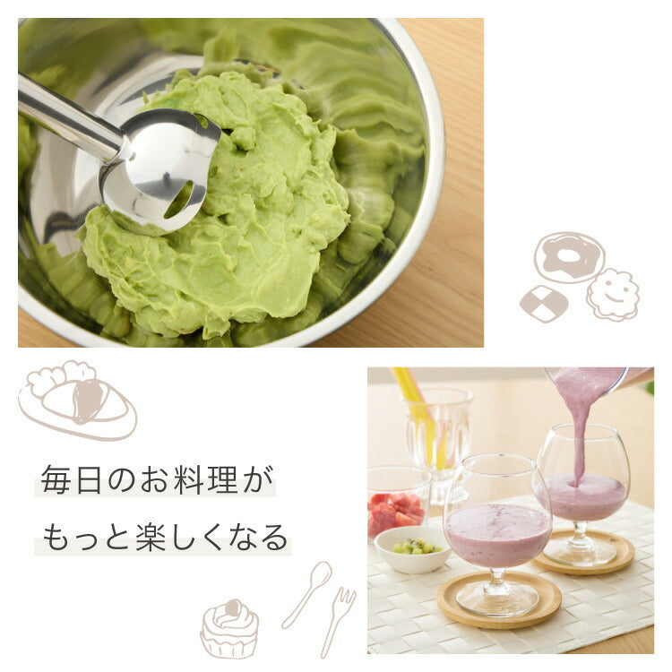 【本体+軽量カップセット】simplus ハンドブレンダー フードプロセッサー ブレンダー ミキサー チョッパー 離乳食 介護食 多機能 時短 スムージー 鍋キズ防止 氷も砕ける シンプラス SP-BD03