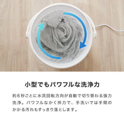simplus バケツ洗濯機 お湯洗い 小型洗濯機 予洗い 洗い分け ペットミニ 泥 落とし ミニランドリー ユニフォーム 赤ちゃん 作業着 介護 SP-BKWM01 洗濯機 コンパクト 【メーカー1年保証】