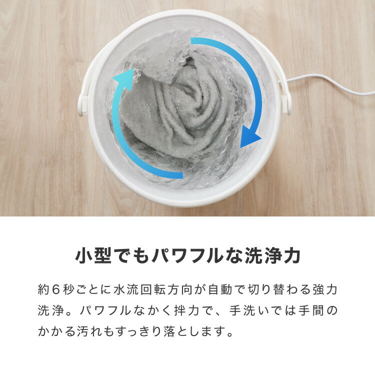 simplus シンプラス バケツ式洗濯機 お湯洗い 小型洗濯機 ペットミニ 泥 落とし 一人用洗濯機 ユニフォーム 赤ちゃん 作業着 介護 SP-BKWM01 洗濯機 コンパクト  芋洗い 野菜洗い