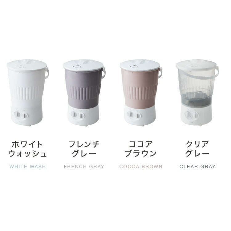 simplus シンプラス バケツ式洗濯機 お湯洗い 小型洗濯機 ペットミニ 泥 落とし 一人用洗濯機 ユニフォーム 赤ちゃん 作業着 介護 SP-BKWM01 洗濯機 コンパクト  芋洗い 野菜洗い