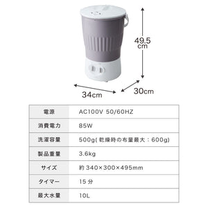 simplus シンプラス バケツ式洗濯機 お湯洗い 小型洗濯機 ペットミニ 泥 落とし 一人用洗濯機 ユニフォーム 赤ちゃん 作業着 介護 SP-BKWM01 洗濯機 コンパクト  芋洗い 野菜洗い