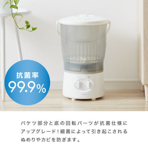 simplus シンプラス バケツ式洗濯機 お湯洗い 小型洗濯機 ペットミニ 泥 落とし 一人用洗濯機 ユニフォーム 赤ちゃん 作業着 介護 SP-BKWM01 洗濯機 コンパクト  芋洗い 野菜洗い