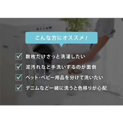 simplus バケツ洗濯機 お湯洗い 小型洗濯機 予洗い 洗い分け ペットミニ 泥 落とし ミニランドリー ユニフォーム 赤ちゃん 作業着 介護 SP-BKWM01 洗濯機 コンパクト 【メーカー1年保証】