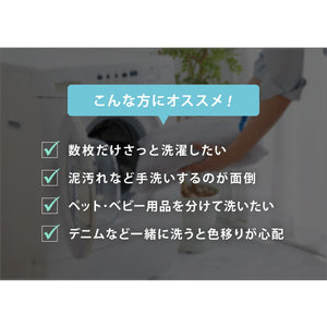 simplus シンプラス バケツ式洗濯機 お湯洗い 小型洗濯機 ペットミニ 泥 落とし 一人用洗濯機 ユニフォーム 赤ちゃん 作業着 介護 SP-BKWM01 洗濯機 コンパクト  芋洗い 野菜洗い