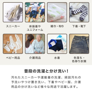 simplus シンプラス バケツ式洗濯機 お湯洗い 小型洗濯機 ペットミニ 泥 落とし 一人用洗濯機 ユニフォーム 赤ちゃん 作業着 介護 SP-BKWM01 洗濯機 コンパクト  芋洗い 野菜洗い