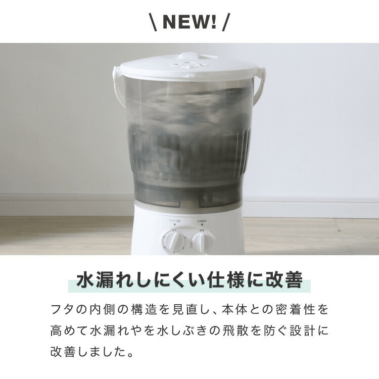 バケツ洗濯機 ブラシ付 バケツウォッシャー 小型洗濯機 一人暮らし 分け洗い セカンド洗濯機 泥汚れ タイマー ベビー用品 ペット用 simplus シンプラス SP-BKWMB01【メーカー1年保証】