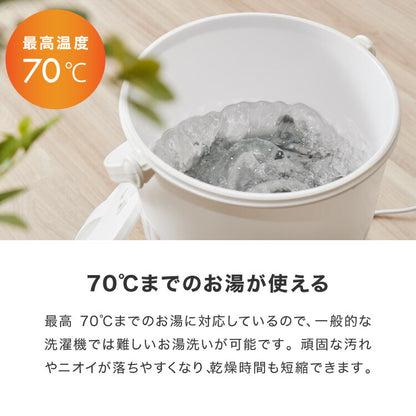 バケツ洗濯機 ブラシ付 バケツウォッシャー 小型洗濯機 一人暮らし 分け洗い セカンド洗濯機 泥汚れ タイマー ベビー用品 ペット用 simplus シンプラス SP-BKWMB01【メーカー1年保証】