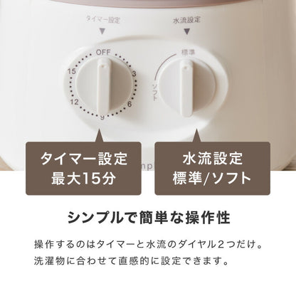 バケツ洗濯機 ブラシ付 バケツウォッシャー 小型洗濯機 一人暮らし 分け洗い セカンド洗濯機 泥汚れ タイマー ベビー用品 ペット用 simplus シンプラス SP-BKWMB01【メーカー1年保証】