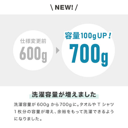 バケツ洗濯機 ブラシ付 バケツウォッシャー 小型洗濯機 一人暮らし 分け洗い セカンド洗濯機 泥汚れ タイマー ベビー用品 ペット用 simplus シンプラス SP-BKWMB01【メーカー1年保証】