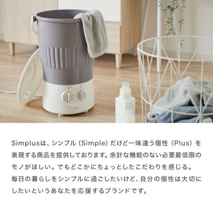 バケツ洗濯機 ブラシ付 バケツウォッシャー 小型洗濯機 一人暮らし 分け洗い セカンド洗濯機 泥汚れ タイマー ベビー用品 ペット用 simplus シンプラス SP-BKWMB01【メーカー1年保証】