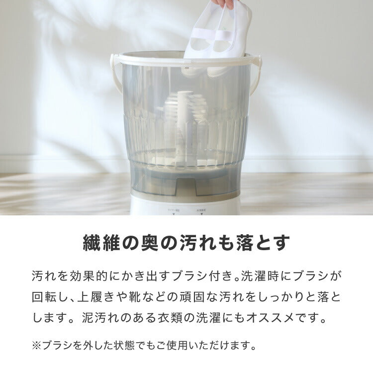 バケツ洗濯機 ブラシ付 バケツウォッシャー 小型洗濯機 一人暮らし 分け洗い セカンド洗濯機 泥汚れ タイマー ベビー用品 ペット用 simplus シンプラス SP-BKWMB01【メーカー1年保証】