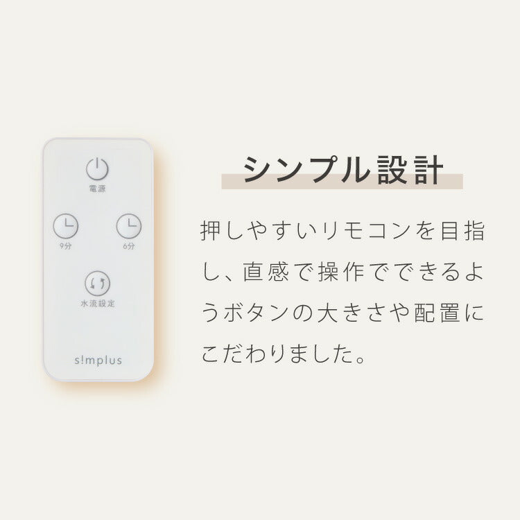 バケツ洗濯機 リモコン式 バケツウォッシャー 小型洗濯機 一人暮らし 分け洗い セカンド洗濯機 泥汚れ タイマー式 ベビー用品 ペット用品 simplus シンプラス SP-BKWMR01【メーカー1年保証】
