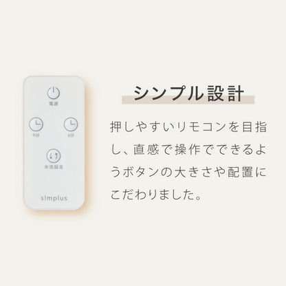 バケツ洗濯機 リモコン式 バケツウォッシャー 小型洗濯機 一人暮らし 分け洗い セカンド洗濯機 泥汚れ タイマー式 ベビー用品 ペット用品 simplus シンプラス SP-BKWMR01【メーカー1年保証】