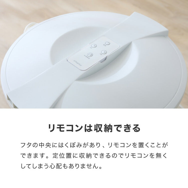 バケツ洗濯機 リモコン式 バケツウォッシャー 小型洗濯機 一人暮らし 分け洗い セカンド洗濯機 泥汚れ タイマー式 ベビー用品 ペット用品 simplus シンプラス SP-BKWMR01【メーカー1年保証】