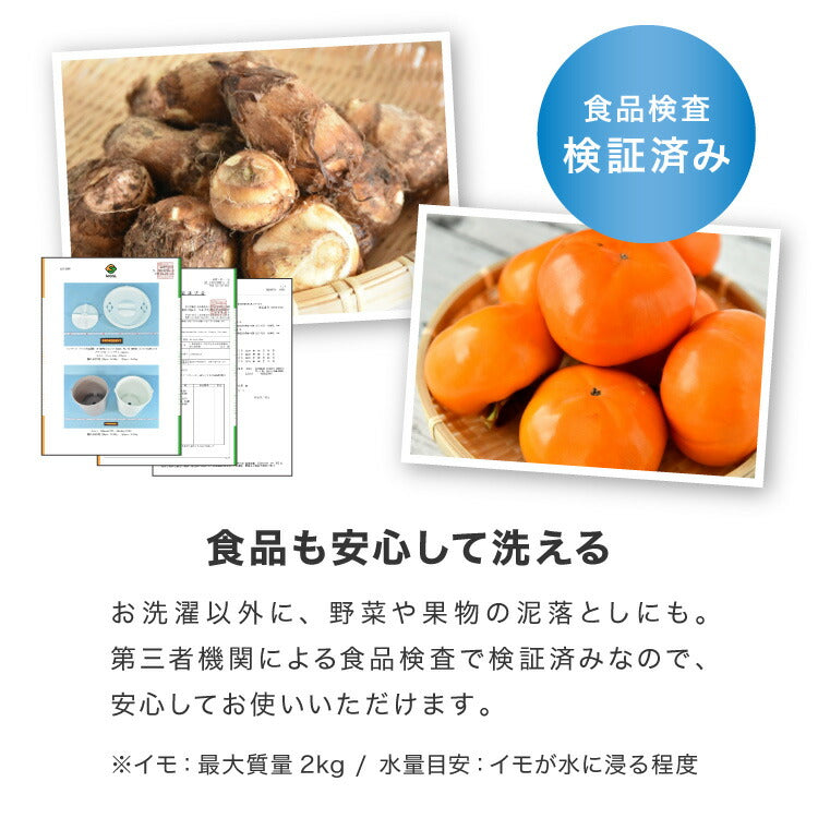 バケツ洗濯機 リモコン式 バケツウォッシャー 小型洗濯機 一人暮らし 分け洗い セカンド洗濯機 泥汚れ タイマー式 ベビー用品 ペット用品 simplus シンプラス SP-BKWMR01【メーカー1年保証】