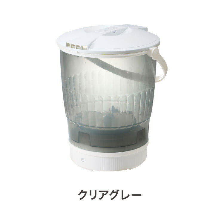 バケツ洗濯機 リモコン式 バケツウォッシャー 小型洗濯機 一人暮らし 分け洗い セカンド洗濯機 泥汚れ タイマー式 ベビー用品 ペット用品 simplus シンプラス SP-BKWMR01【メーカー1年保証】