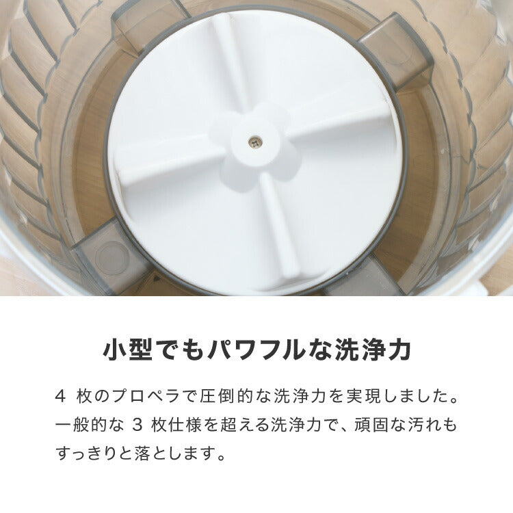 バケツ洗濯機 リモコン式 バケツウォッシャー 小型洗濯機 一人暮らし 分け洗い セカンド洗濯機 泥汚れ タイマー式 ベビー用品 ペット用品 simplus シンプラス SP-BKWMR01【メーカー1年保証】
