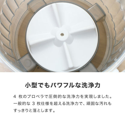 バケツ洗濯機 リモコン式 バケツウォッシャー 小型洗濯機 一人暮らし 分け洗い セカンド洗濯機 泥汚れ タイマー式 ベビー用品 ペット用品 simplus シンプラス SP-BKWMR01【メーカー1年保証】