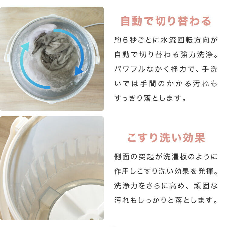 バケツ洗濯機 リモコン式 バケツウォッシャー 小型洗濯機 一人暮らし 分け洗い セカンド洗濯機 泥汚れ タイマー式 ベビー用品 ペット用品 simplus シンプラス SP-BKWMR01【メーカー1年保証】