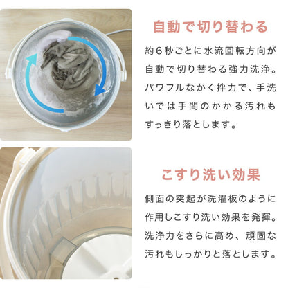 バケツ洗濯機 リモコン式 バケツウォッシャー 小型洗濯機 一人暮らし 分け洗い セカンド洗濯機 泥汚れ タイマー式 ベビー用品 ペット用品 simplus シンプラス SP-BKWMR01【メーカー1年保証】
