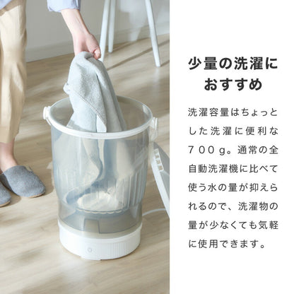 バケツ洗濯機 リモコン式 バケツウォッシャー 小型洗濯機 一人暮らし 分け洗い セカンド洗濯機 泥汚れ タイマー式 ベビー用品 ペット用品 simplus シンプラス SP-BKWMR01【メーカー1年保証】