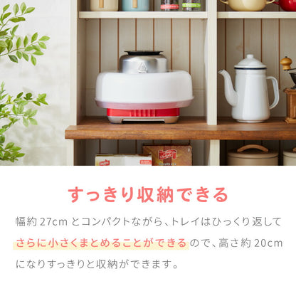 わたあめメーカー ザラメ 丸洗い可 コットンキャンディーメーカー  お菓子 あめ玉 綿飴 縁日 コンパクト 上白糖 均一加熱 カバー付き 操作簡単 親子 simplus シンプラス SP-CCM01  【メーカー1年保証】
