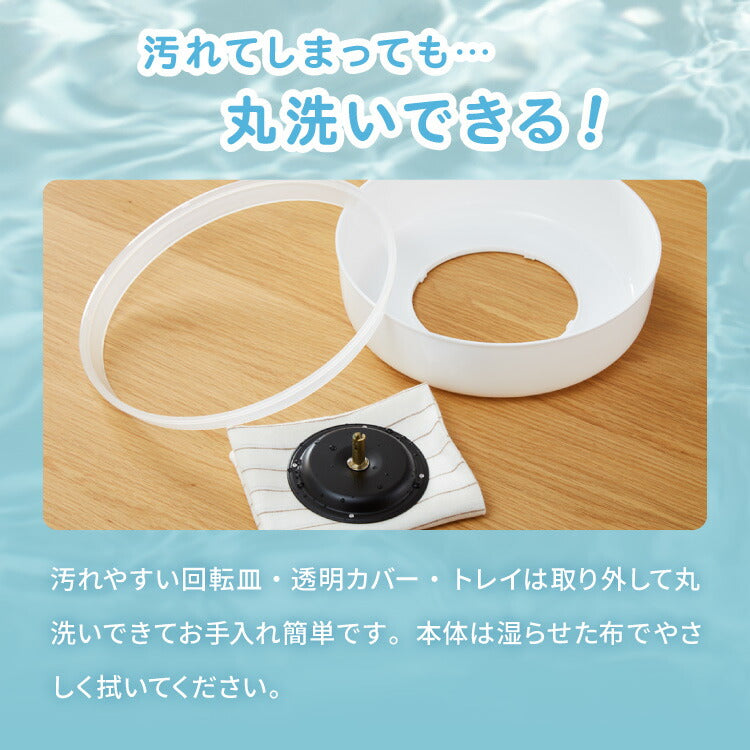 わたあめメーカー ザラメ 丸洗い可 コットンキャンディーメーカー  お菓子 あめ玉 綿飴 縁日 コンパクト 上白糖 均一加熱 カバー付き 操作簡単 親子 simplus シンプラス SP-CCM01  【メーカー1年保証】