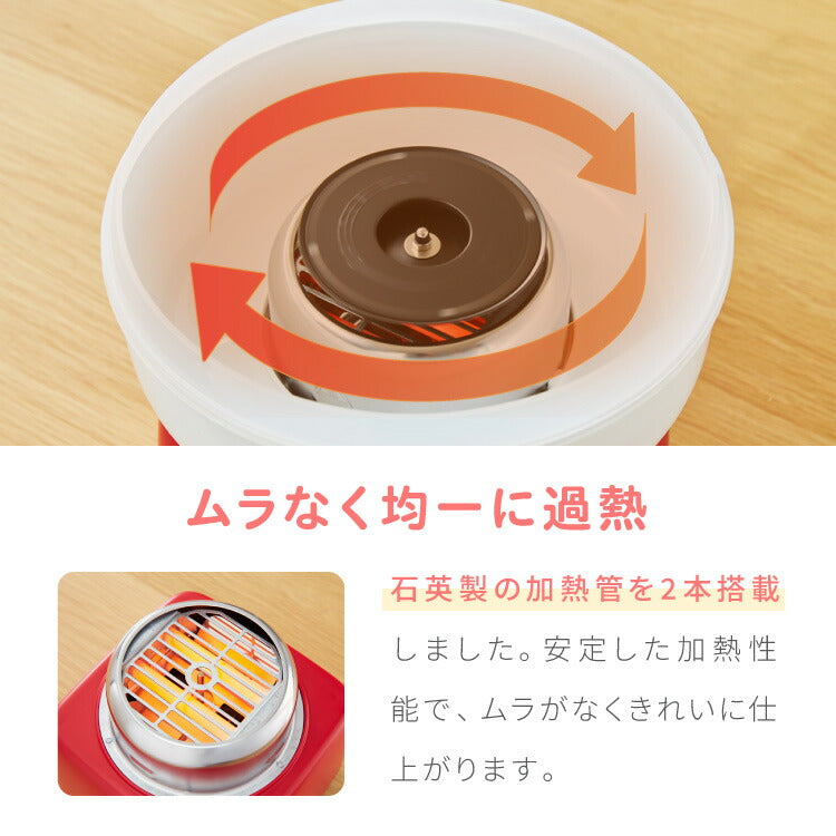 わたあめメーカー ザラメ 丸洗い可 コットンキャンディーメーカー  お菓子 あめ玉 綿飴 縁日 コンパクト 上白糖 均一加熱 カバー付き 操作簡単 親子 simplus シンプラス SP-CCM01  【メーカー1年保証】