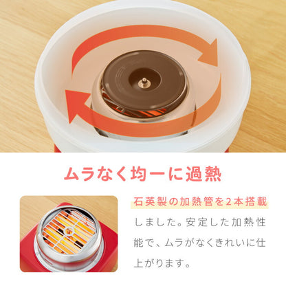 わたあめメーカー ザラメ 丸洗い可 コットンキャンディーメーカー  お菓子 あめ玉 綿飴 縁日 コンパクト 上白糖 均一加熱 カバー付き 操作簡単 親子 simplus シンプラス SP-CCM01  【メーカー1年保証】
