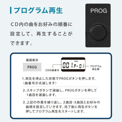 simplus CDプレーヤー ポータブル 2電源対応 小型 乾電池 USB給電 イヤホン付き リスニング プログラム再生 リピート再生 イントロ再生 語学学習 学生 持ち運び シンプラス SP-CDP01 【メーカー1年保証】