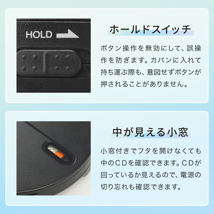 simplus CDプレーヤー ポータブル 2電源対応 小型 乾電池 USB給電 イヤホン付き リスニング プログラム再生 リピート再生 イントロ再生 語学学習 学生 持ち運び シンプラス SP-CDP01
